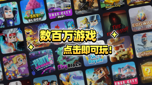 Blockman Go图片6