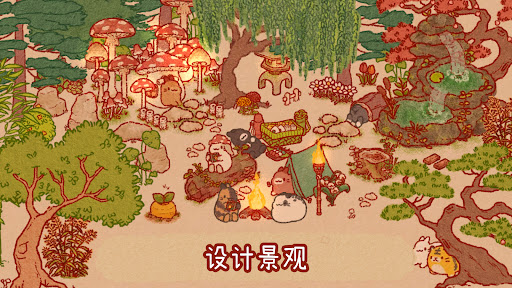 兔兔岛: 可爱的兔子游戏图片4