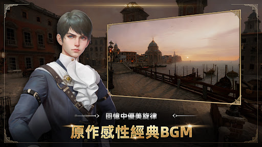 王者之劍M图片10