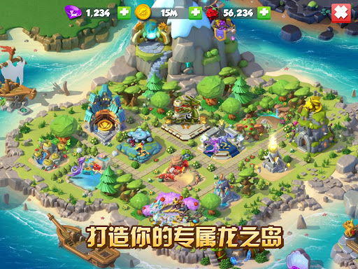 萌龙大乱斗图片22