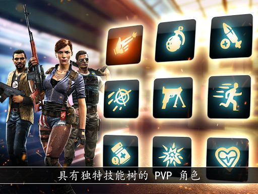 全境危机：都市生存射击游戏图片14
