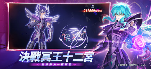 聖鬥士星矢EX-東映動畫正版授權图片4