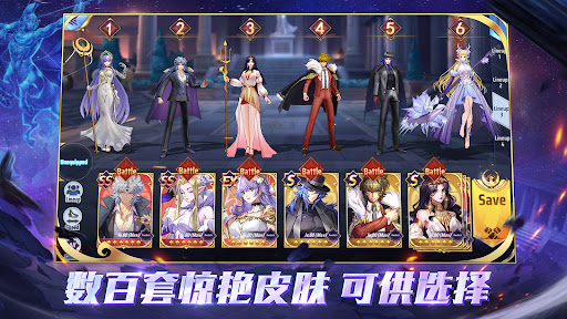 圣斗士星矢觉醒：十二宫骑士图片9