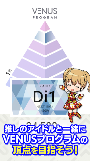 IDOLY PRIDE アイドリープライド图片18