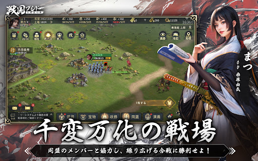 戦国ブシドー〜大野望の巻〜图片19