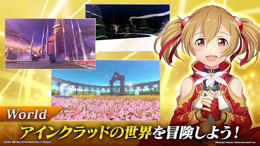 ソードアート・オンライン インテグラル・ファクター图片4