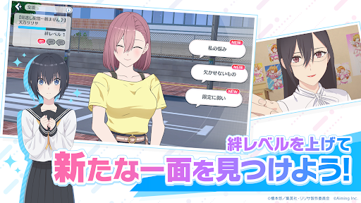 2.5次元の誘惑 天使たちのステージ（リリステ）图片4