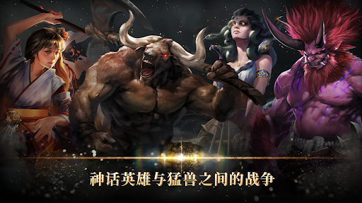 勇猛之路：帝国图片3