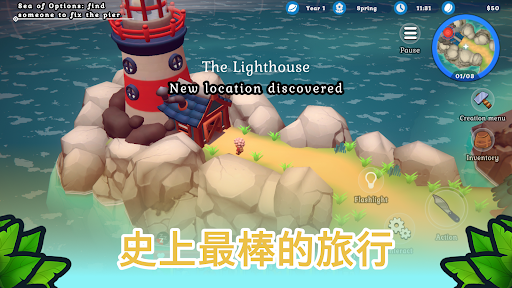 Spirit of the Island图片20