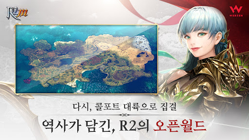 R2M图片9