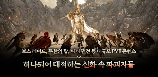 오딘: 발할라 라이징图片12