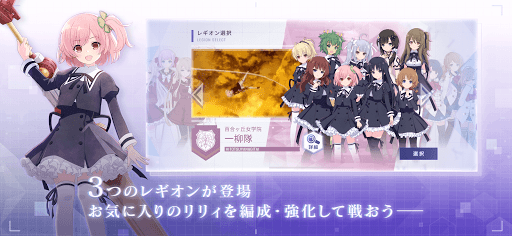 アサルトリリィ Last Bullet（ラスバレ）图片15