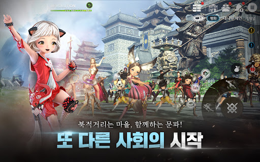 블레이드&소울 레볼루션图片21
