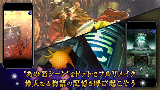 FINAL FANTASY Record Keeper图片1