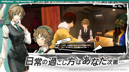 P5X ペルソナ５: The Phantom X图片3
