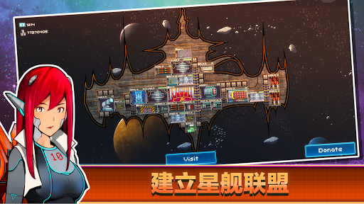 像素星舰™ Pixel Starships™图片3