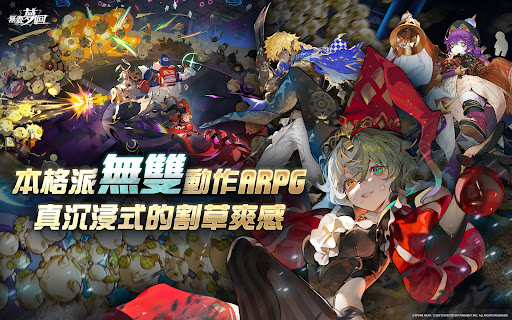 無盡夢迴图片13