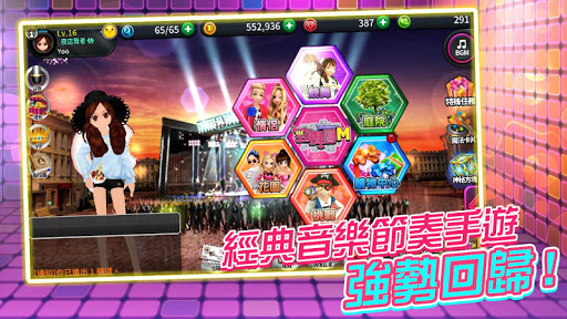 勁舞團M图片3