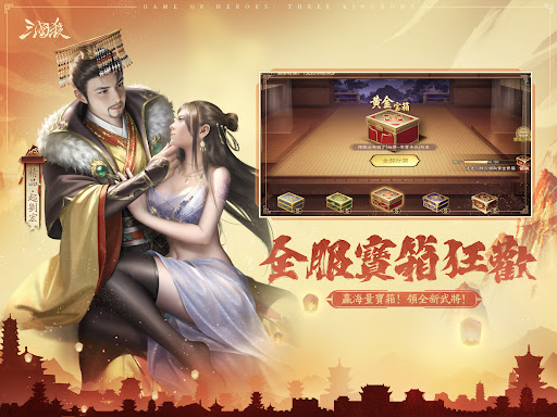 三国杀海外版图片15
