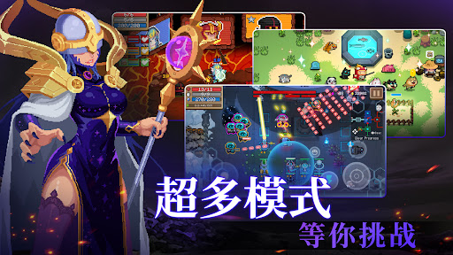 元气骑士图片5
