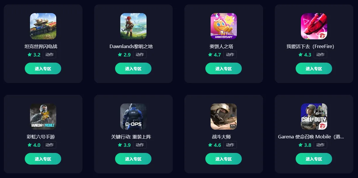 彩虹六号围攻全干员图鉴 彩虹六号围攻全干员一览图片_3