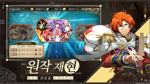 랑그릿사图片7
