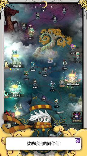 Tap Dragon: 少女骑士露娜图片21