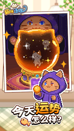 貓咪造咖－有故事的貓咪咖啡廳CAT CAFE图片22