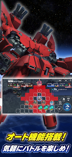 SDガンダム ジージェネレーション エターナル图片8