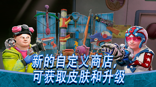 Ice Scream8: Final Chapter图片6