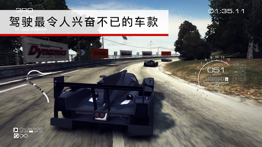 GRID™ Autosport图片2