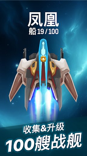 Phoenix 2图片4