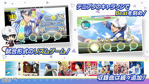 新テニスの王子様 RisingBeat图片12