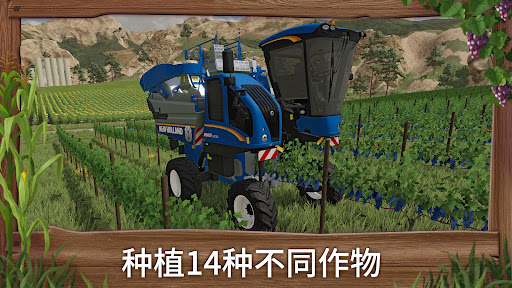 Farming Simulator 23图片1