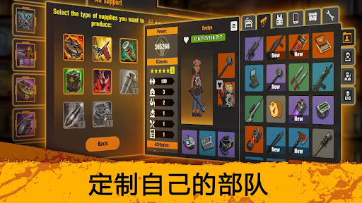 Zero City: 在僵尸世界中生存，即时策略游戏图片29