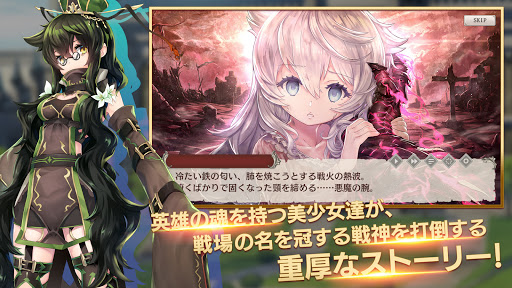 ミナシゴノシゴト- 少女X英雄X戦場　父と孤児のRPG图片2