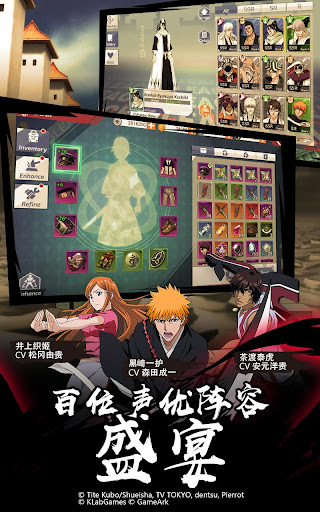 BLEACH Mobile 3D图片3