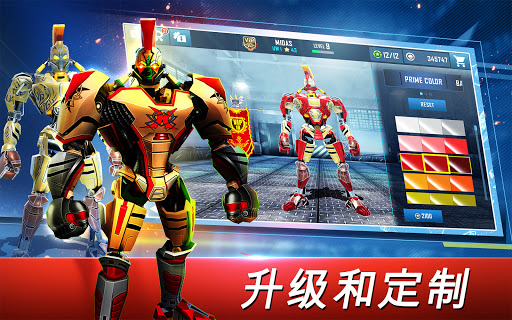 World Robot Boxing图片14
