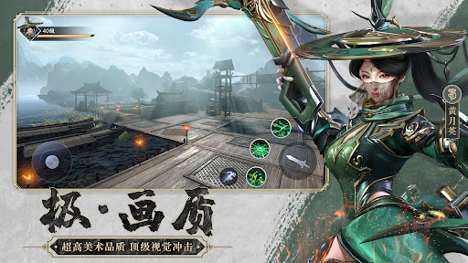 极无双2图片15