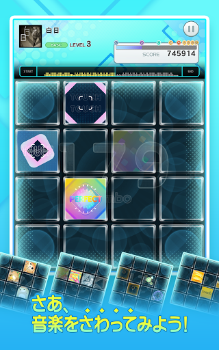 jubeat（ユビート）图片7