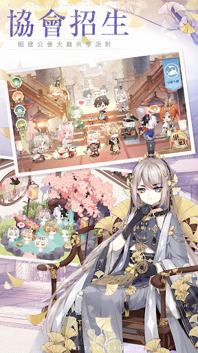 食物語-治愈系羈絆養成RPG图片6