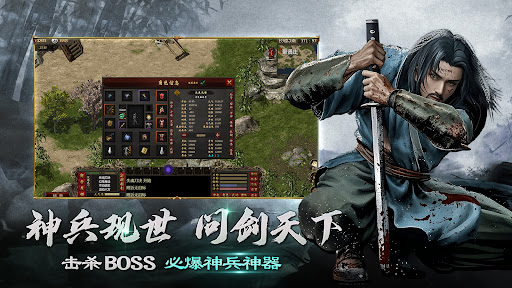 千年：归来图片5