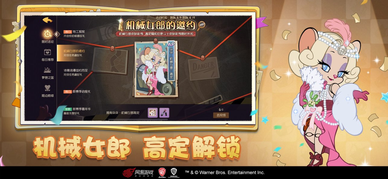 猫和老鼠图片3