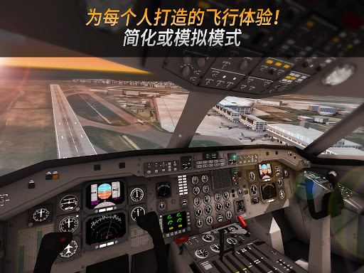 Airline Commander – 飞行模拟游戏图片15