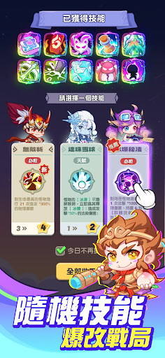 超蝦大作戰图片10