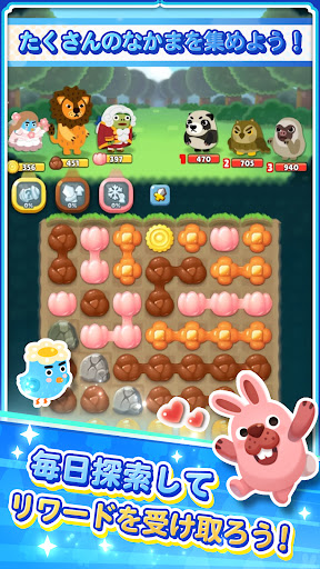 LINE ポコパンタウン：癒しの箱庭かんたんパズル图片5