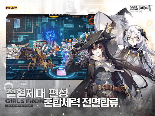 소녀전선图片15