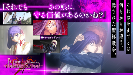 Fate/stay night [Realta Nua]图片5