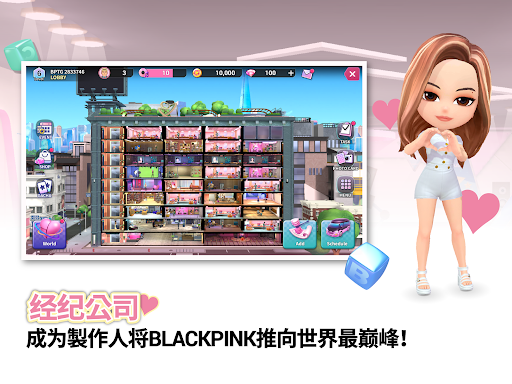 BLACKPINK THE GAME图片10