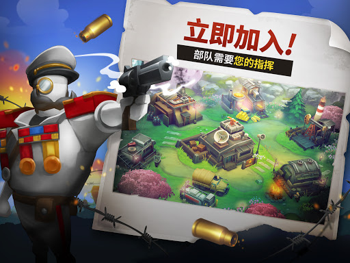 GUNS UP! Mobile 战争策略图片17